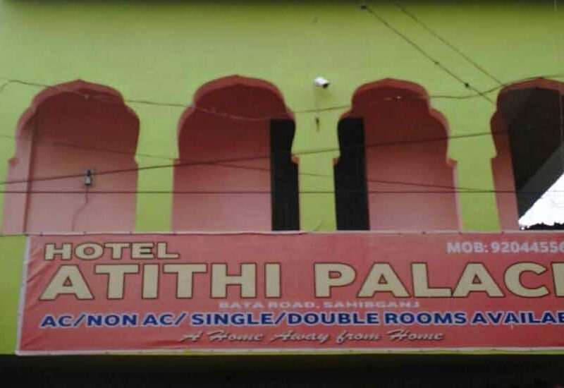 Hotel Atithi Palace, Sahibganj