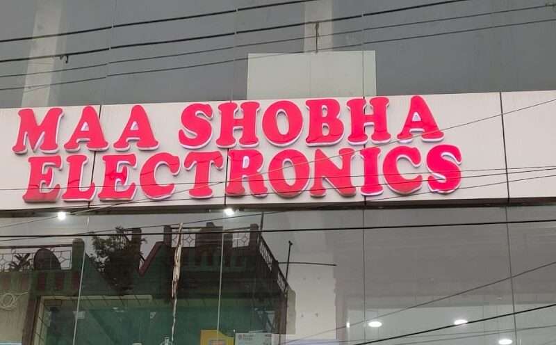 Maa Shobha Electronics, Sahibganj