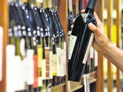 Government Wine Shop, Sahibganj