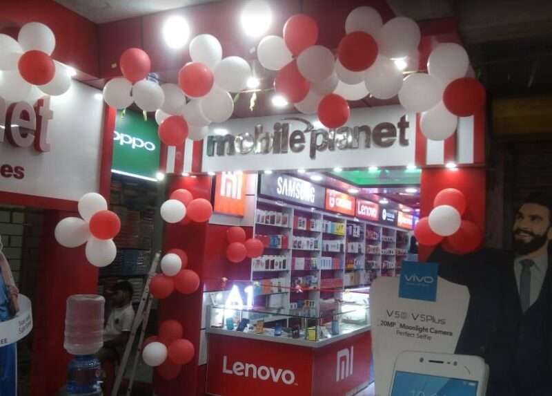 Mobile Planet, Sahibganj