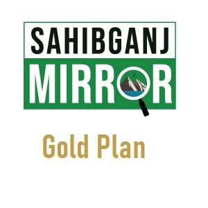 sahibganj-mirror-gold-plan