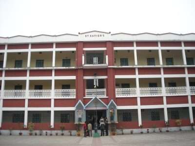 St Xavier's School, Sahibganj