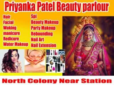 Priyanka Patel Makeover Beauty Parlour, Sahibganj