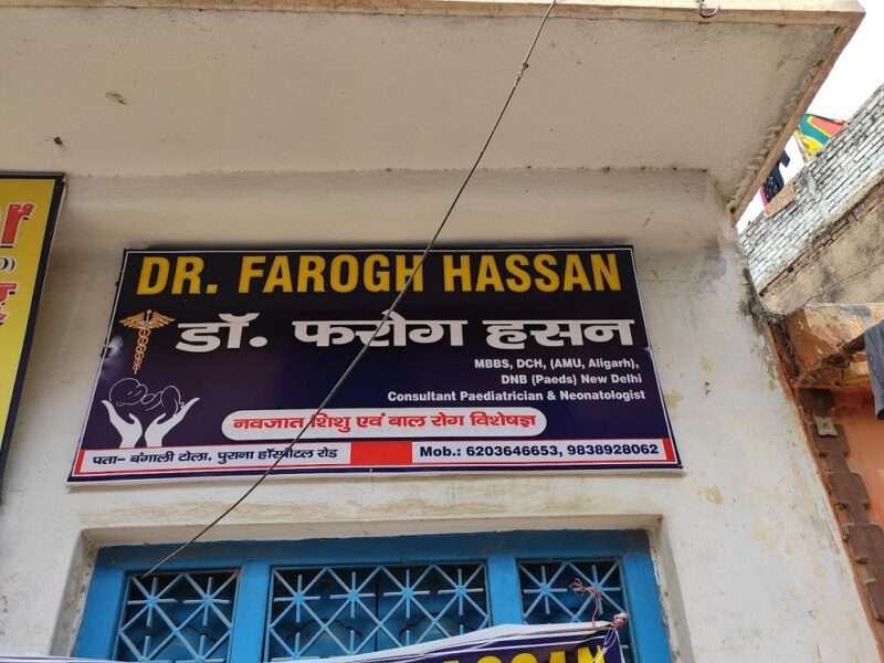 Dr. Farogh Hassan (MBBS, DCH, DNB Pediatrics)