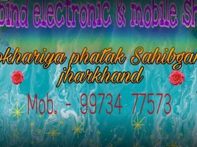 Arbind Electronic & Recharge Center