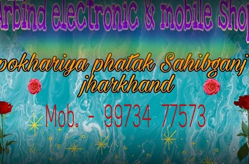 Arbind Electronic & Recharge Center
