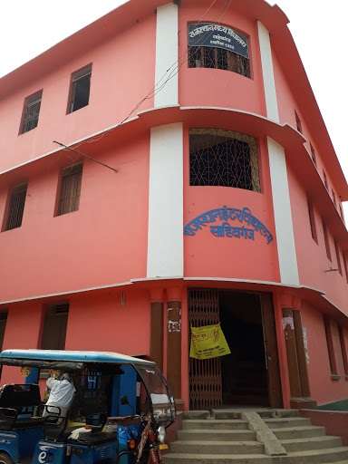 Rajasthan Inter School Sahibganj