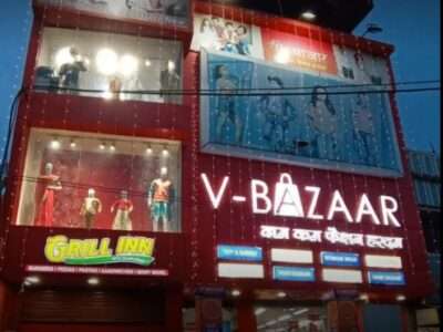 V-Bazaar Shopping Mall Sahibganj