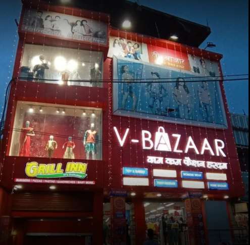 V-Bazaar Shopping Mall Sahibganj