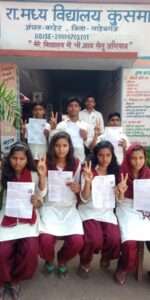 Barhait's students cleared Megha scholarship exam