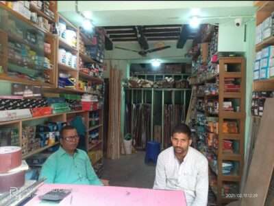 Anil Ply Store, Sahibganj, Jharkhand