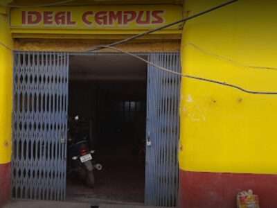 Ideal Institute of Computer, Sahibganj, Jharkhand