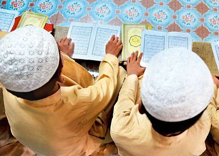 Madarsa Islamia Chhoti Kodarjanna, Sahibganj