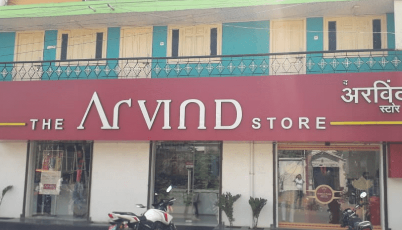 The Arvind Store, Sahibganj, Jharkhand