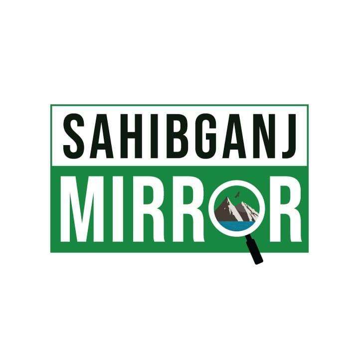 Sahibganj Mirror logo, contact us for any query